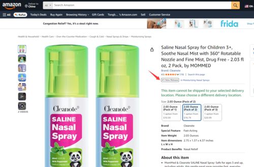 Son şirket blogları hakkında Cleanote® Saline Burun Spreyi Amazon'da #1 Yeni Çıkan Ürün Oldu - Çin'den Gelen Güvenilir Rinit ve Sinüs Rahatlaması Artık ABD'de.