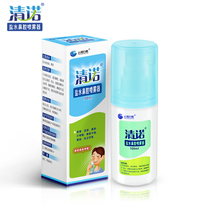 Çin Piyasası Burun Sızdırması CleaNote Saline Mint Burun Spreyi (100ml)