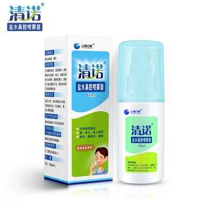 Çin pazarı CleaNote Saline Mint Nasal Spray 60 ml 0.9%NaCl