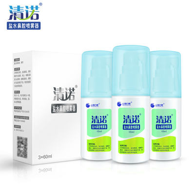 Çin Pazarı CleaNote Burun Spreyi Mint 3x60ml Super Değerli Kuru Burun Set